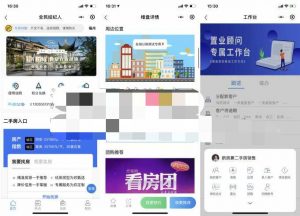 全民经纪人小程序v2.6.10+插件+前端-壹选网-各种精选资源福利