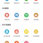 【网销必备】微信制作聊天红包转账视频等等截图神器去广告会员版永久破解-壹选资源网-各种项目精选资源下载