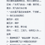 微信加精准粉丝思维方法和操作课程-壹选资源网-各种项目精选资源下载