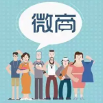 5种最适合新手微商的加人方法式加人法-壹选资源网-各种项目精选资源下载