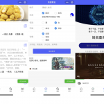 云开发 多功能起名查重工具小程序源码_支持多种流量主模式-壹选资源网-各种项目精选资源下载