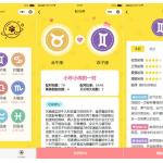 星座运势配对小程序源码云开发版-壹选资源网-各种项目精选资源下载