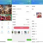 王者荣耀装逼神器助手小程序源码_支持多种流量主模式-壹选资源网-各种项目精选资源下载