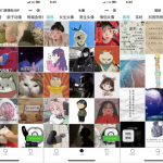 热门表情包+头像+壁纸自动采集多分类小程序源码_支持多种流量主模式-壹选资源网-各种项目精选资源下载