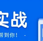 淘宝电商运营VIP线上课：直通车爆款打造法，无线端权重与详情转化秘密等多套合集-壹选资源网-各种项目精选资源下载