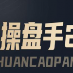 千川推广怎么投：千川操盘推广实操课程，涨ROI、gmv、涨利润-壹选资源网-各种项目精选资源下载