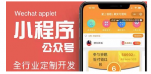 如何制作微信答题领红包小程序:一天盈收300-500【源码+教程】-壹选网-各种精选资源福利