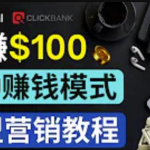 通过Pinterest引流到个人网站日赚100美元以上三种方法教程-壹选资源网-各种项目精选资源下载