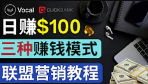 通过Pinterest引流到个人网站日赚100美元以上三种方法教程-壹选网-各种精选资源福利