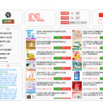 DD商品vx群全自动分享商品赚取佣金软件【电脑脚本+教程】外面收费1800-壹选资源网-各种项目精选资源下载