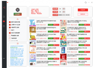 DD商品vx群全自动分享商品赚取佣金软件【电脑脚本+教程】外面收费1800-壹选网-各种精选资源福利
