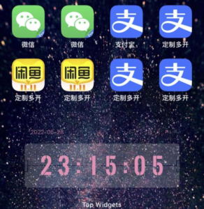 IOS苹果应用无限定制多开（微信，QQ，支付宝，抖音，快手，皮皮虾等等）-壹选网-各种精选资源福利