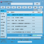 音乐免费下载神器：非常不错的音乐宝盒-壹选资源网-各种项目精选资源下载