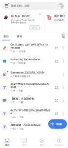 WPS_Officez专业版VIP功能解锁-壹选网-各种精选资源福利