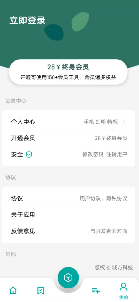 29707894-f4a5-4287-88cc-6679c840da58