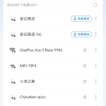 WiFi万能钥匙极速版版6.8.78去广告-壹选资源网-各种项目精选资源下载