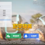 和平精英 可乐容器直装破解-壹选资源网-各种项目精选资源下载