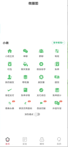 装X #微商 #微圈图,找借口工具-壹选网-各种精选资源福利