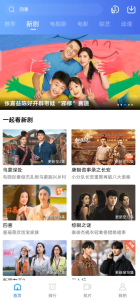 影视 #火焰视频,无需看任何广告-壹选网-各种精选资源福利
