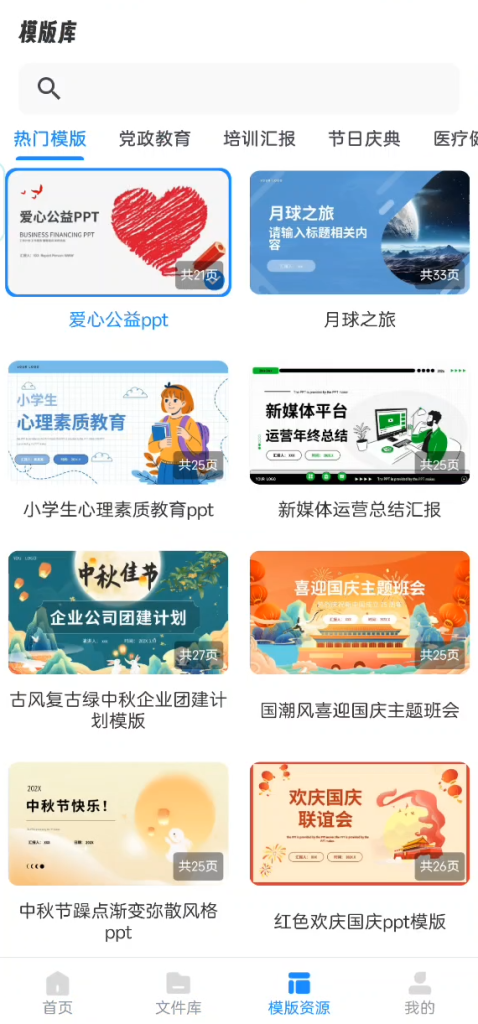 9c0fa71e-1a7d-4e2c-8b24-685c59db7a60