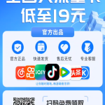 游戏兑换说明-壹选资源网-各种项目精选资源下载