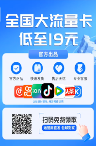 需要办电话卡的就看一下,你运营商首充100给你发最高70-壹选网-各种精选资源福利