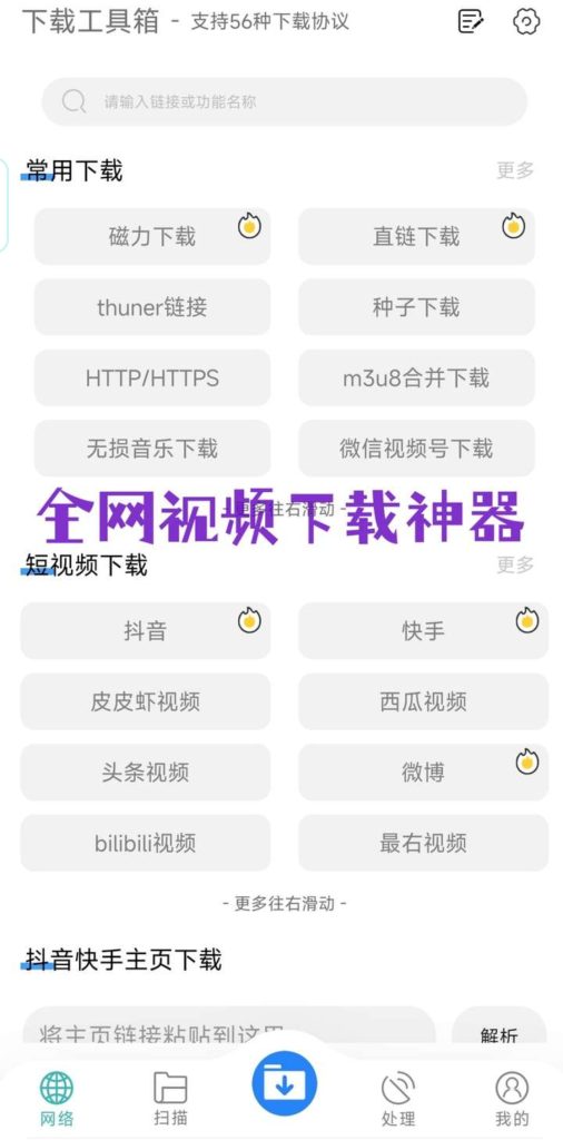 Screenshot_20251107_165013