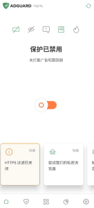 AdGuard4.11.27广告拦截附番茄拦截规则-壹选网-各种精选资源福利