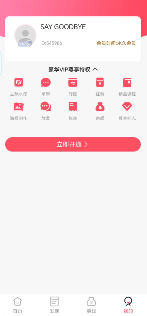 f00bb1ea-451a-4ce2-9d69-bb71288acb17