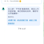 解析机器人3.0.6短视频无水印功能全面-壹选资源网-各种项目精选资源下载