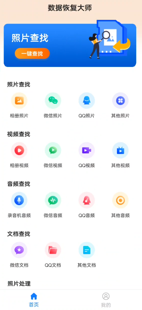 微信图片_2025-11-11_145123_134