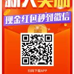 打开这里按照提示-壹选资源网-各种项目精选资源下载